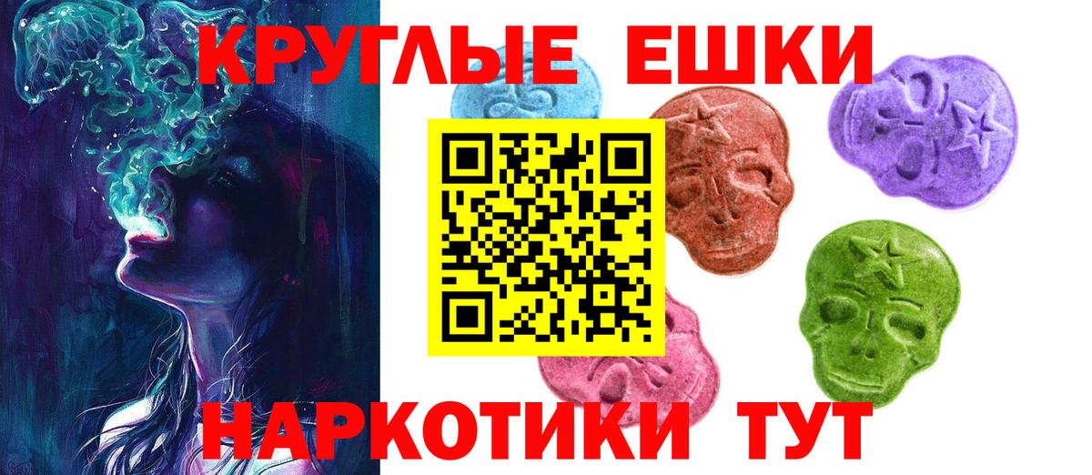 Ecstasy  Ecstasy таблы  Вход с VPN  Экстази бентли  Истра 