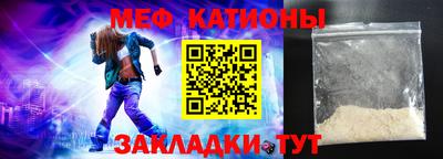 мефедрон мука Конаково