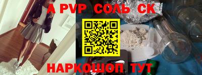 гидропоника Комсомольск-на-Амуре