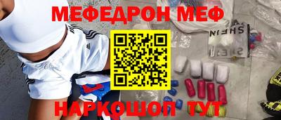 мефедрон мука Конаково