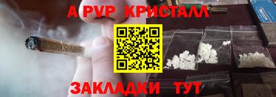 гидропоника Комсомольск-на-Амуре