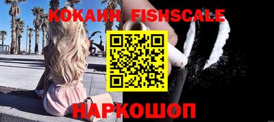 мяу мяу кристалл Коммунар