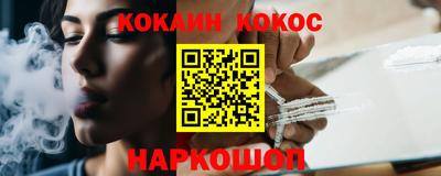 мяу мяу кристалл Коммунар