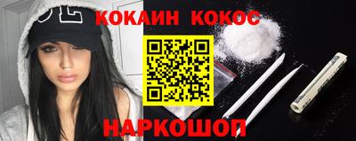 мефедрон мука Конаково