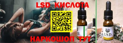мяу мяу кристалл Коммунар