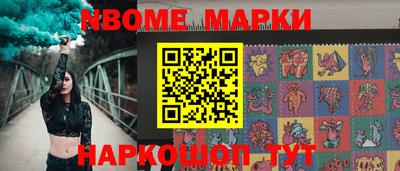 гидропоника Комсомольск-на-Амуре