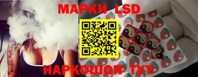 гидропоника Комсомольск-на-Амуре