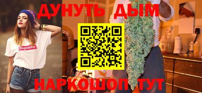 мефедрон мука Конаково