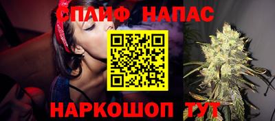 мяу мяу кристалл Коммунар