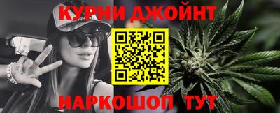 мяу мяу кристалл Коммунар