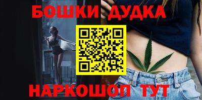 мяу мяу кристалл Коммунар