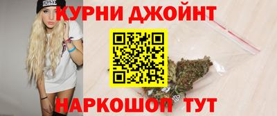 мяу мяу кристалл Коммунар