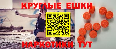 мефедрон мука Конаково
