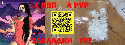мяу мяу кристалл Коммунар