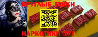 мяу мяу кристалл Коммунар