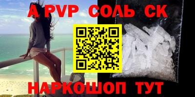 мяу мяу кристалл Коммунар