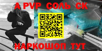 гидропоника Комсомольск-на-Амуре