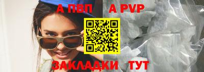 мефедрон мука Конаково