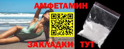 мяу мяу кристалл Коммунар