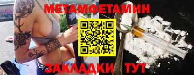 гидропоника Комсомольск-на-Амуре