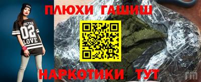 гидропоника Комсомольск-на-Амуре