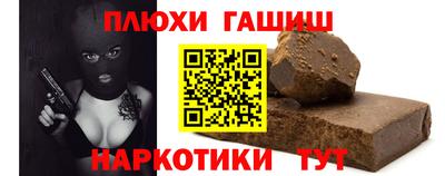 мяу мяу кристалл Коммунар
