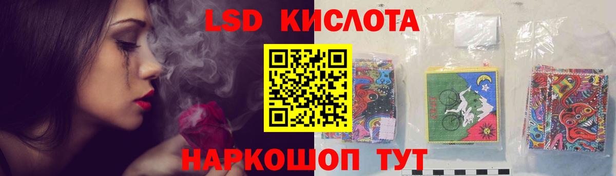 блэк спрут зеркало  Вход с VPN  Лсд 25 экстази кислота  Истра  LSD-25 экстази кислота 
