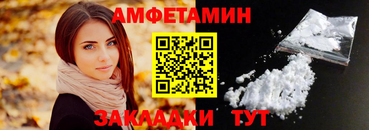 Метамфетамин кристалл Истра