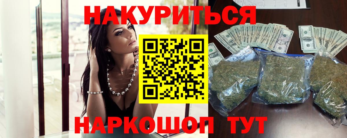 Шишки марихуана SATIVA & INDICA  Канабис планчик  Истра  Шишки марихуана план  Марихуана Ganja  Вход с VPN 